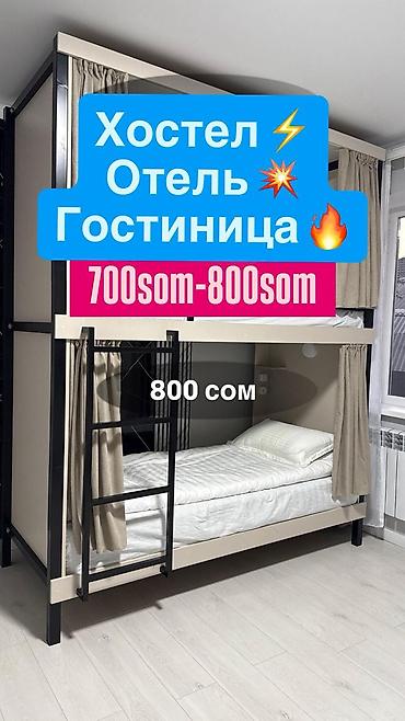 маркет: Хостел / Отель / Гостиница Халал - Спальные места в комнатах с — 6