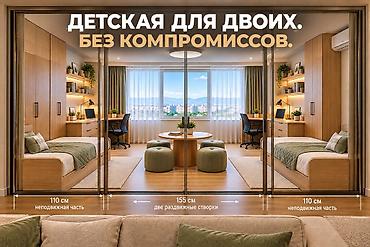 Продажа квартир: 2 комнаты, 63 м², Асанбай мкр Элитка, 14 этаж, ПСО (под самоотделку) — 5