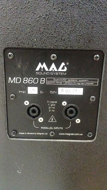 Аудиотехника: Сабвуфер MAG Sound Systems MD 860 B - Тип: пассивный сабвуфер - — 3