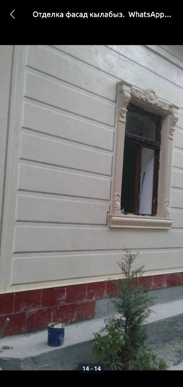 Жидкий травертин: Внутренний работу любой сложност Обшивка гипсокартон, пластик — 3