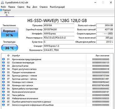 i7 14th 14700k: Компьютер, ядер - 4, ОЗУ 8 ГБ, Для несложных задач, Б/у, AMD A12, Встроенная видеокарта, SSD — 8