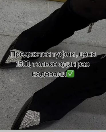 лоро пиано обувь женская летняя: Очень удобные, отдаю ниже себестоимости, не пожалеете 👍