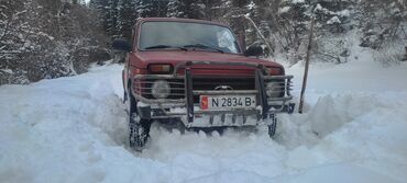 лексус 330 авто: ВАЗ (ЛАДА) 4x4 Нива: 1994 г., Механика, Бензин, Внедорожник