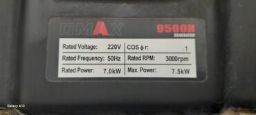Генераторы: Бензогенератор OMAX 9500H Основные характеристики: - — 8