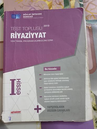 hedef qayda pdf: DİM “Riyaziyyat – Test Toplusu” (2019), Yeni Təhsil Proqramı — 1
