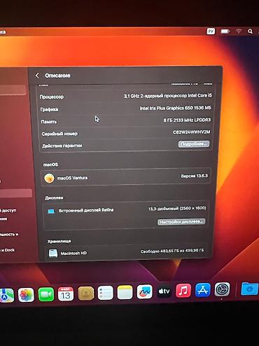 ddr4 ecc: Продаю Apple MacBook Pro 13.3 2017. Touch Bar, Touch ID. Все работает — 6