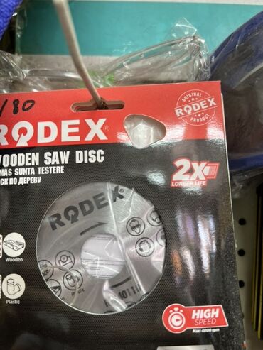 Краска: Диск пильный по дереву Rodex предназначен для работы с деревянными