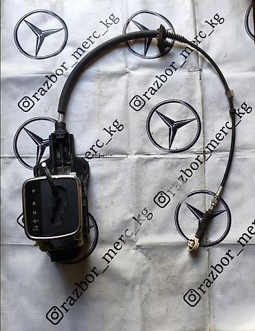 a klass: Коробка передач Автомат Mercedes-Benz 2005 г., Б/у, Оригинал, Германия — 1
