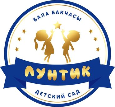 няня для собак: Требуется Повар Менее года опыта