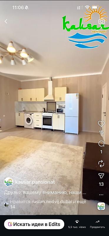 Иссык-Куль 2026: Коттедж, КАУСАР Кара-Ой (Долинка), Парковка, стоянка, Охраняемая территория, Бассейн — 5