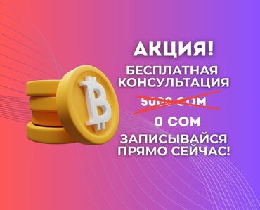 бассейн резиновый: 💰 8 способов зарабатывать на крипте в 2025 🔓 Разбери крипторынок с
