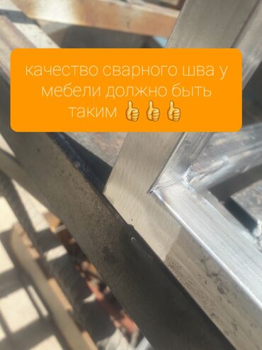 Гарнитуры для прихожей: Гарнитур для прихожей, Новый, Вешалка, Металл, Самовывоз — 12