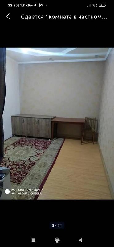 Долгосрочная аренда домов: 25 м², 1 комната — 4