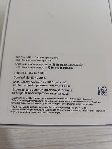 Redmi: Redmi Note 14, 256 GB, rəng - Qara, Barmaq izi -da lalafo.az — 14 Redmi: Redmi Note 14, 256 GB, rəng - Qara, Barmaq izi — 14
