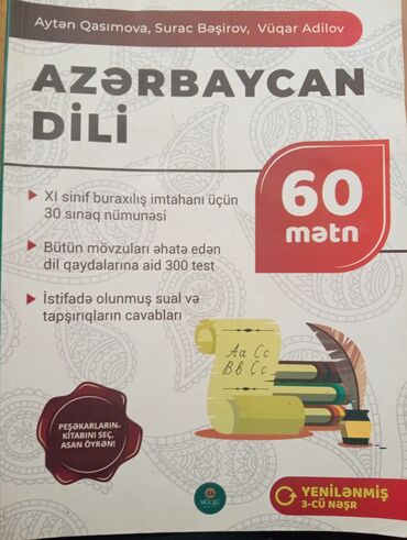Bu dərslik, Azərbaycan dilinin XI sinif buraxılış imtahanına