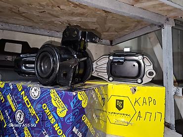 corolla 2016: Опоры двигателя и КПП (комплект/по отдельности) Назначение: - — 1