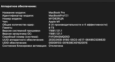 кофеварка эспрессо polaris: Apple, Колдонулган, Жумуш, окуу үчүн