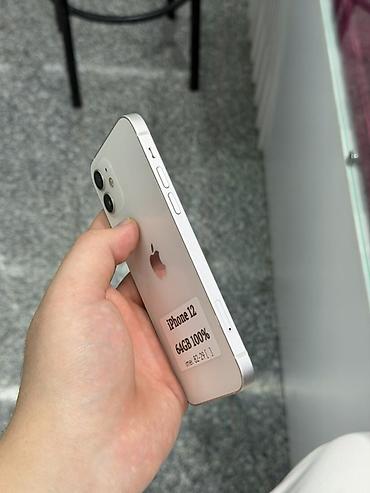 iphone 8 новый: IPhone 12, Б/у, 64 ГБ, Белый, Защитное стекло, Чехол, Кабель, В рассрочку, 100 % — 3