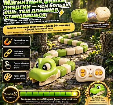 Игрушки: Игрушка змейка Game Snake Интерактивная 3D-реализация классической — 7
