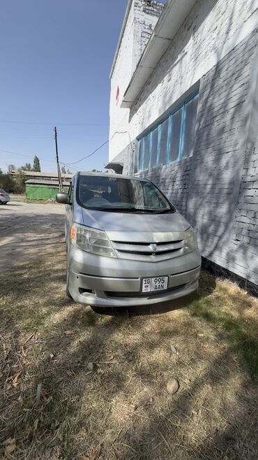 сколько стоит датчик коленвала: Toyota Alphard: 2003 г., Автомат, Гибрид, Минивэн