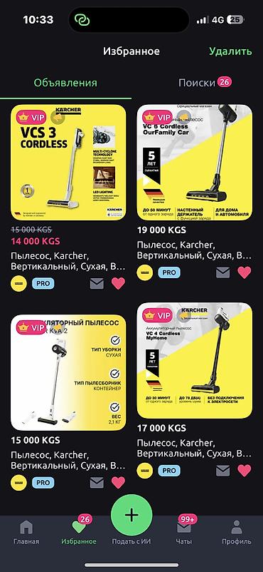 Пылесосы: Пылесос, Karcher, Моющий, Влажная, Паровая, Смешанная, Контейнер, Мешок, Фильтр для воды — 2