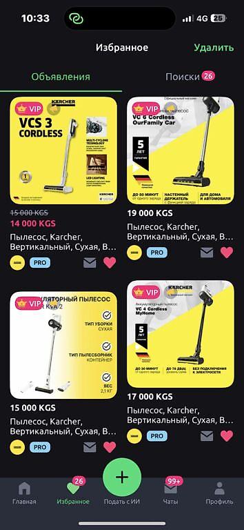 vacuum: Вертикальный пылесос Новый Karcher Полная оплата — 10