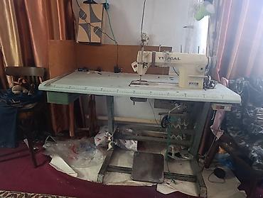В наличии, Самовывоз