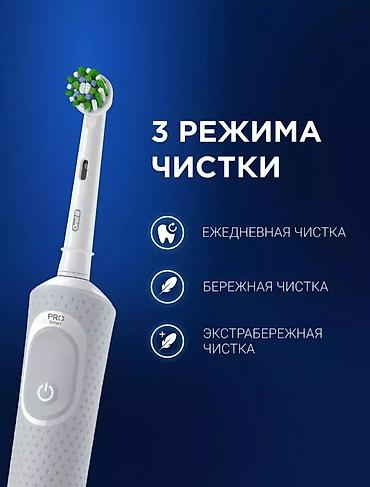 Ирригаторы: Ирригатор Oral-B, Портативный, Новый — 7