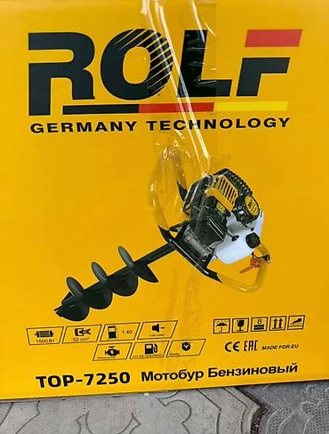 виндер: Бензиновый мотобур ROLF TOP-7250 (Germany Technology) Назначение: - — 4