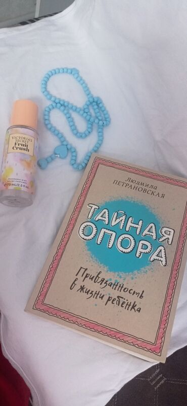 адабий китеп: Распродаю разные книги для внеклассного чтения. Заходи и листай