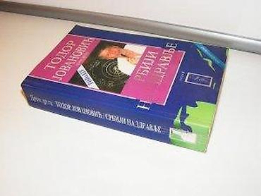 second hand: SRBIJI NA ZDRAVLJE - Todor JovanovicNis 2005, mek povez, 444 strana — 2