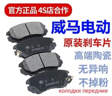 Фильтры: Салонный Фильтр, Новый, Оригинал, Китай — 25