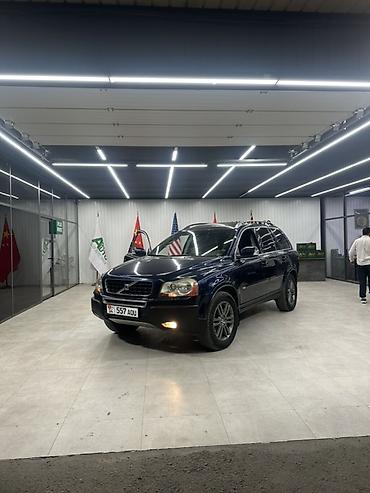 volvo 2016: Volvo XC90: 2003 г., 2.5 л, Автомат, Бензин, Кроссовер — 2