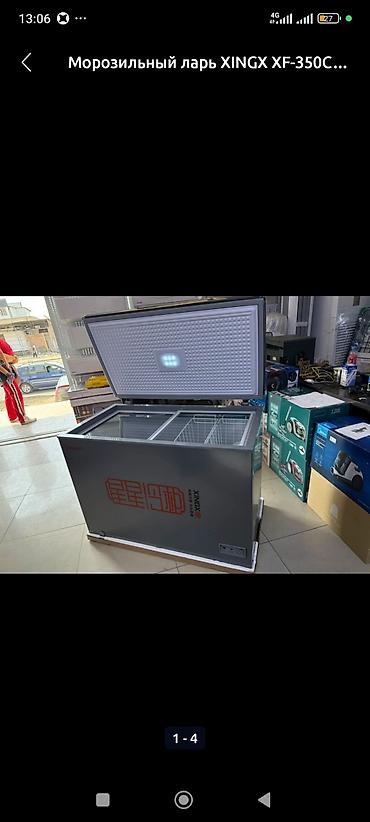 Морозильники: Морозильник, Новый, Бесплатная доставка — 14