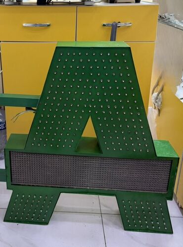 Soyuducu avadanlığı: Reklam LED işıqlandırmalı aptek nişanı – “A” hərfi
