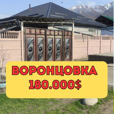 коттеджный городок браво: Дом, 120 м², 5 комнат, Агентство недвижимости, Евроремонт