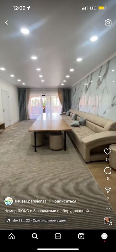 Иссык-Куль 2025: Таунхаус, КАУСАР Кара-Ой (Долинка), Детская площадка, Парковка, стоянка, Охраняемая территория — 6