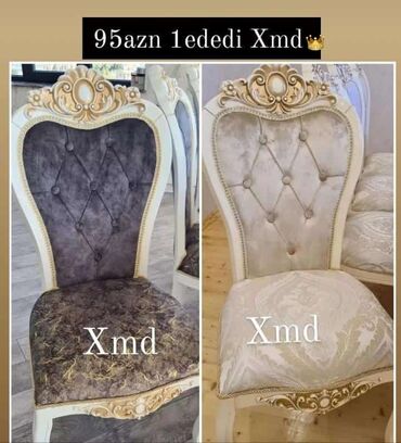 барные стулья: Yeni