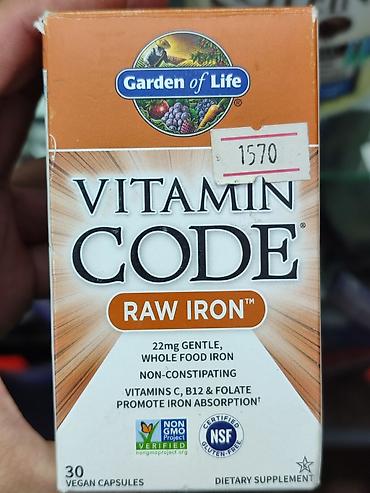 Спортивное питание: Протеин гейнеры новый иннавационый продукт предназначен для быстрого — 20