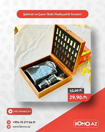 Фигуры: Фигура — 1
