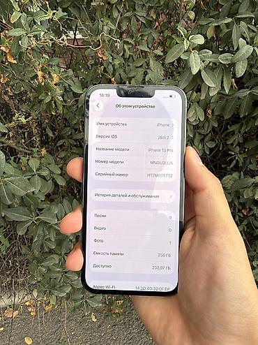 redmi 10 note pro: IPhone 13 Pro, Б/у, 256 ГБ, Зеленый, 88 % — 7