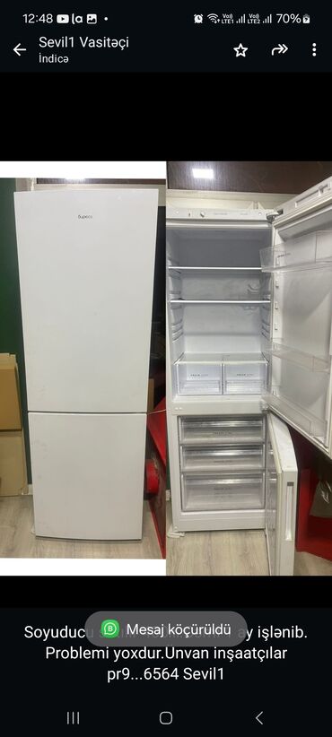 soyuduc: Холодильник