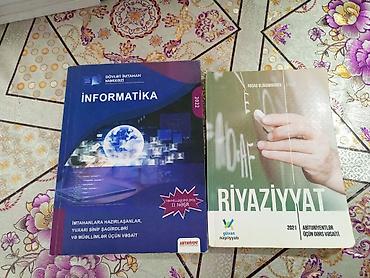 Книги и журналы: Информатика 11 класс, 2022 год — 1