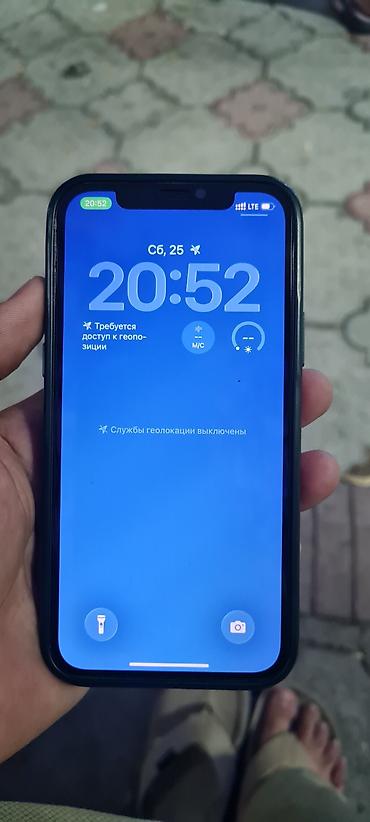 fre fire: IPhone 12 Pro, Б/у, 256 ГБ, Белый, Кабель, 73 % — 1