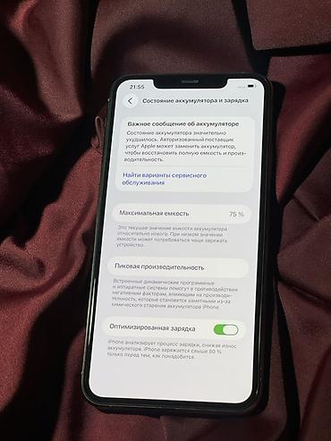 Уюлдук телефондор жана аксессуарлар: IPhone 11 Pro Max, Колдонулган, 256 ГБ, Алтын, Каптама, Куту, 75 % — 4