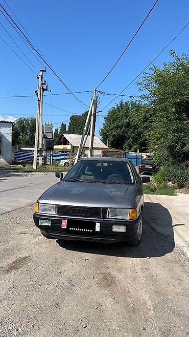 ауиди 80: Audi 80: 2025 г., 2 л, Механика, Бензин, Седан — 1
