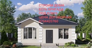 строительство домов из профилированного бруса под ключ: Дома Больше 6 лет опыта