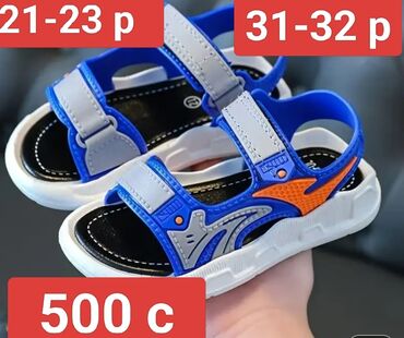 Детская обувь: Новая детская обувь цены и размеры указаны на фото,находятся в Кара — 21