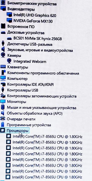 intel core 2 duo: Для программирования, Б/у, Intel Core i7 — 4