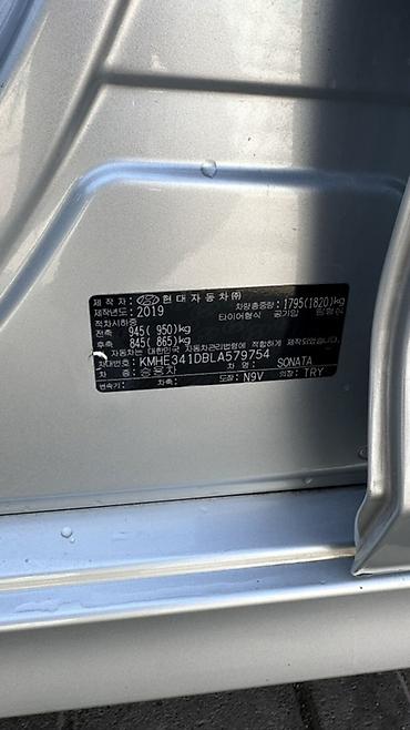 sonata: Hyundai Sonata: 2019 г., 2 л, Автомат, Газ, Седан — 3